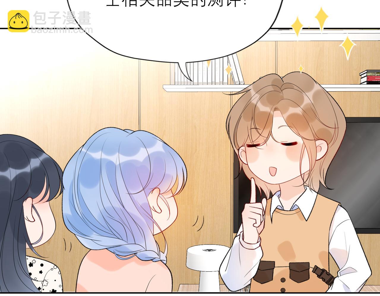 48话 为直播做准备！(1/3)-第142话