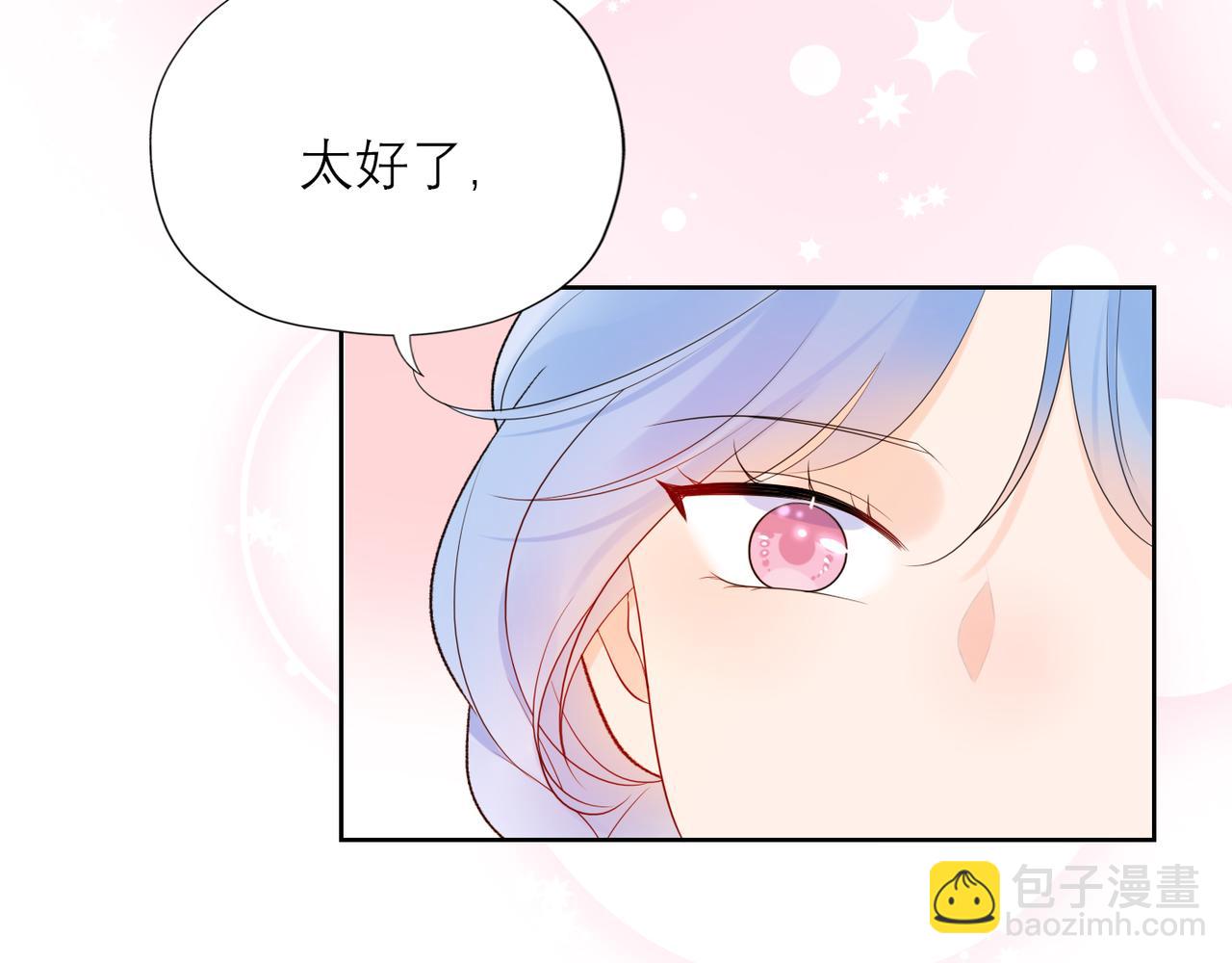 48话 为直播做准备！(1/3)-第142话