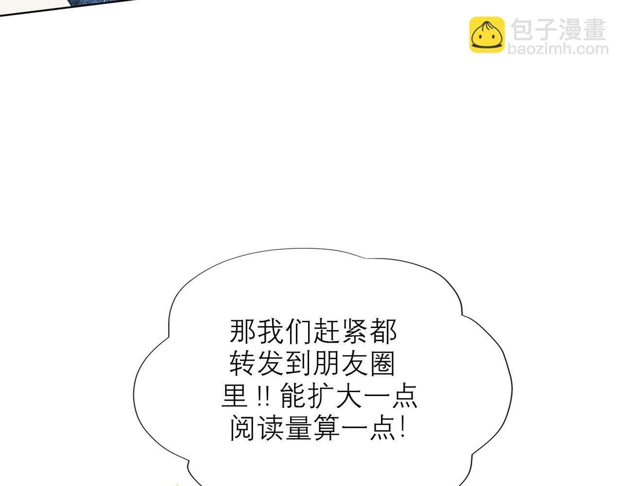 48话 为直播做准备！(1/3)-第142话