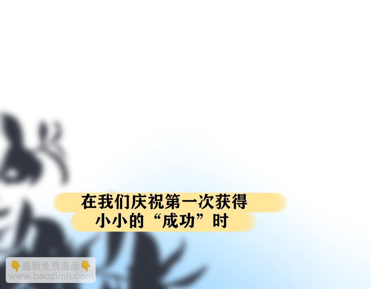 48话 为直播做准备！(1/3)-第142话