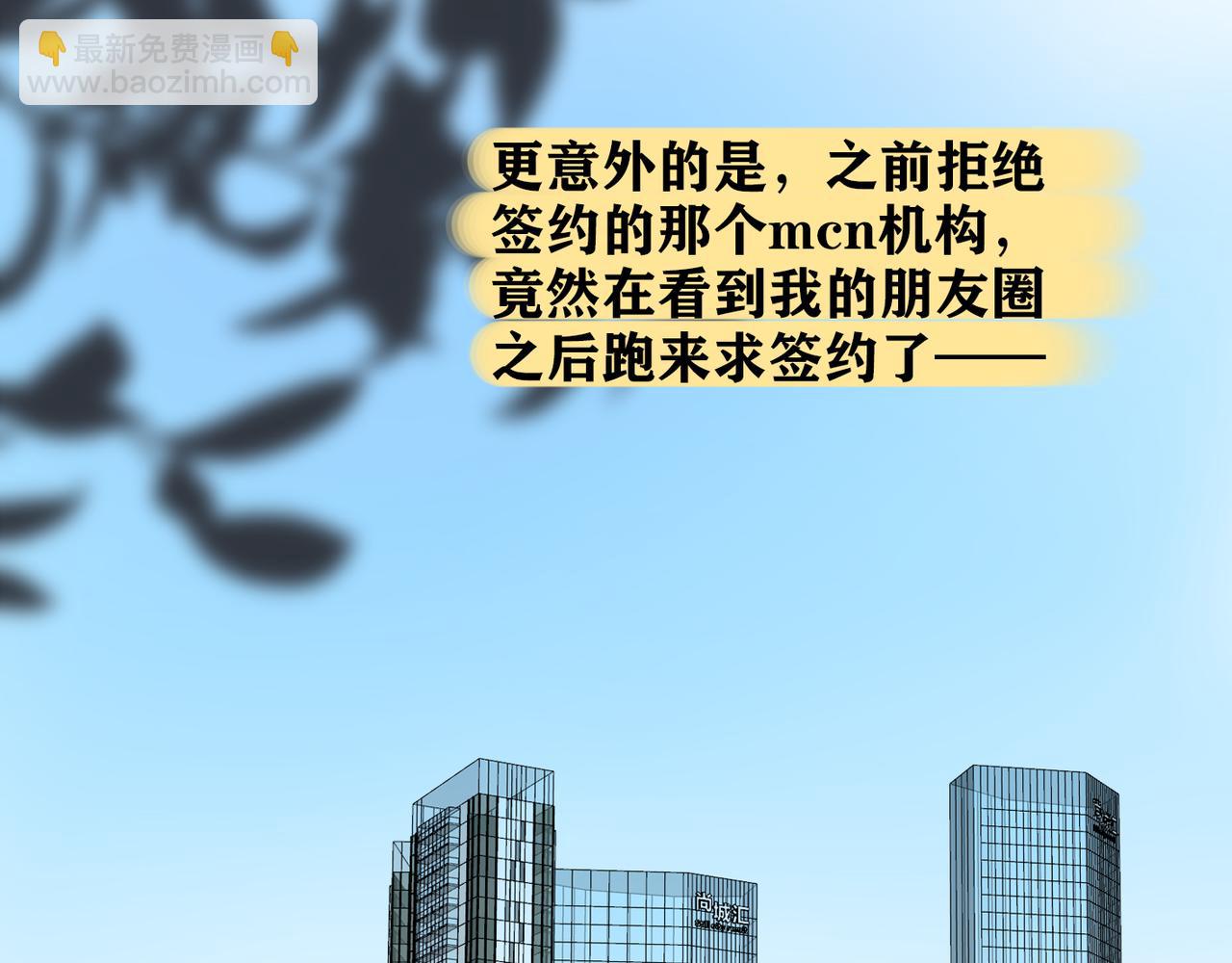 48话 为直播做准备！(1/3)-第142话