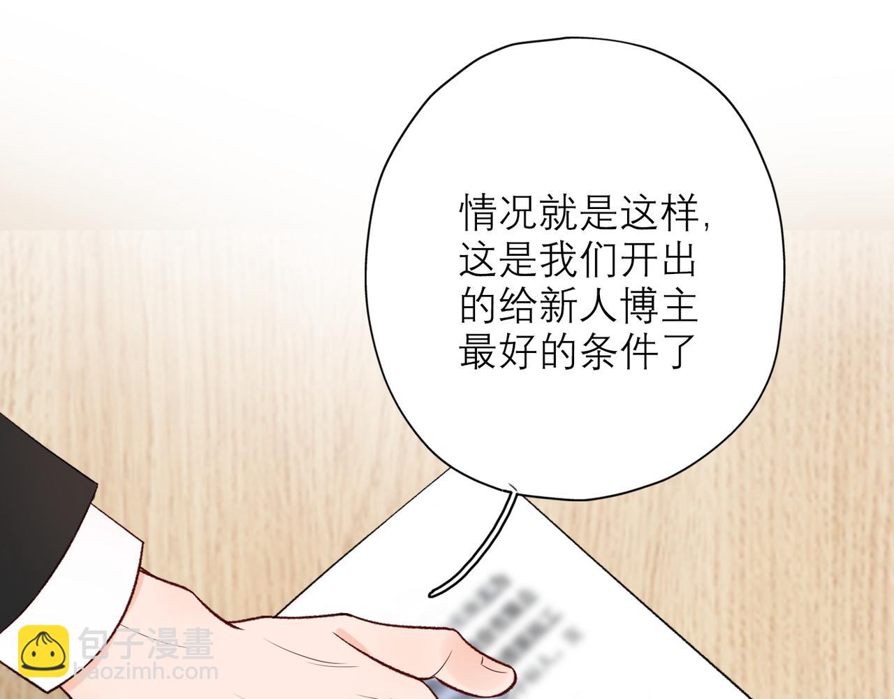 48话 为直播做准备！(1/3)-第142话