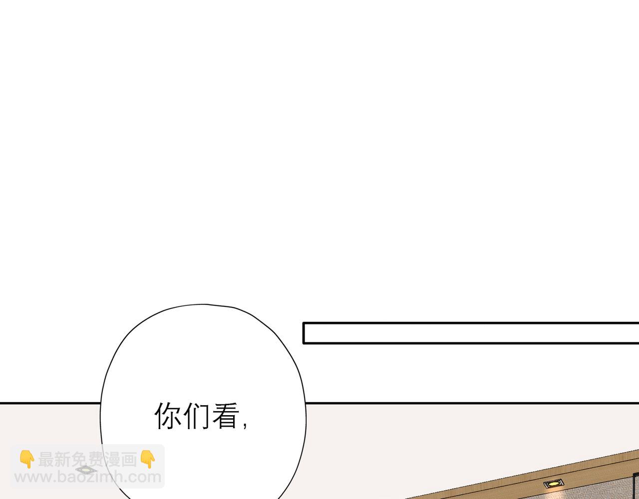 48话 为直播做准备！(1/3)-第142话