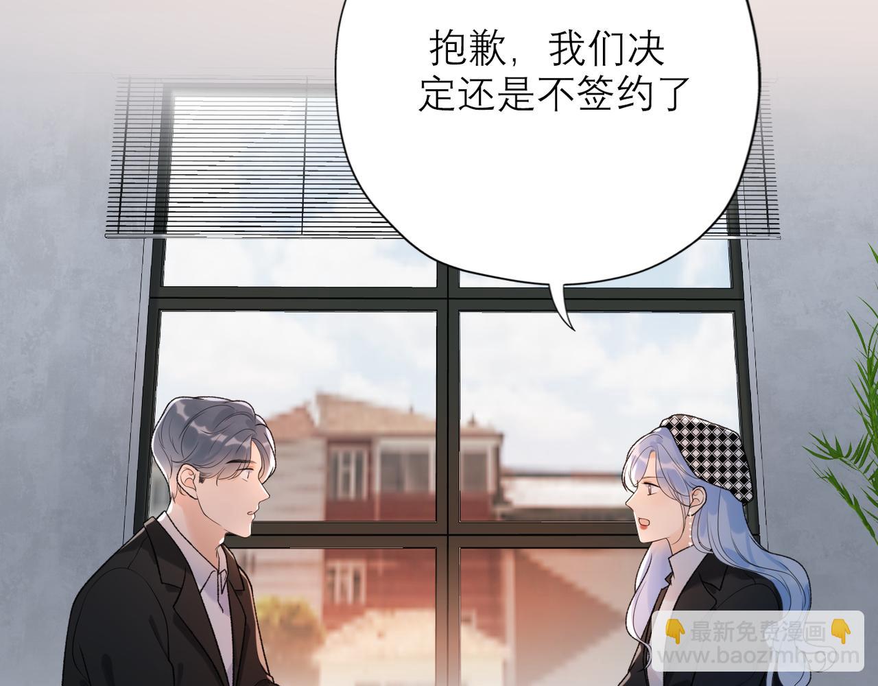 48话 为直播做准备！(1/3)-第142话