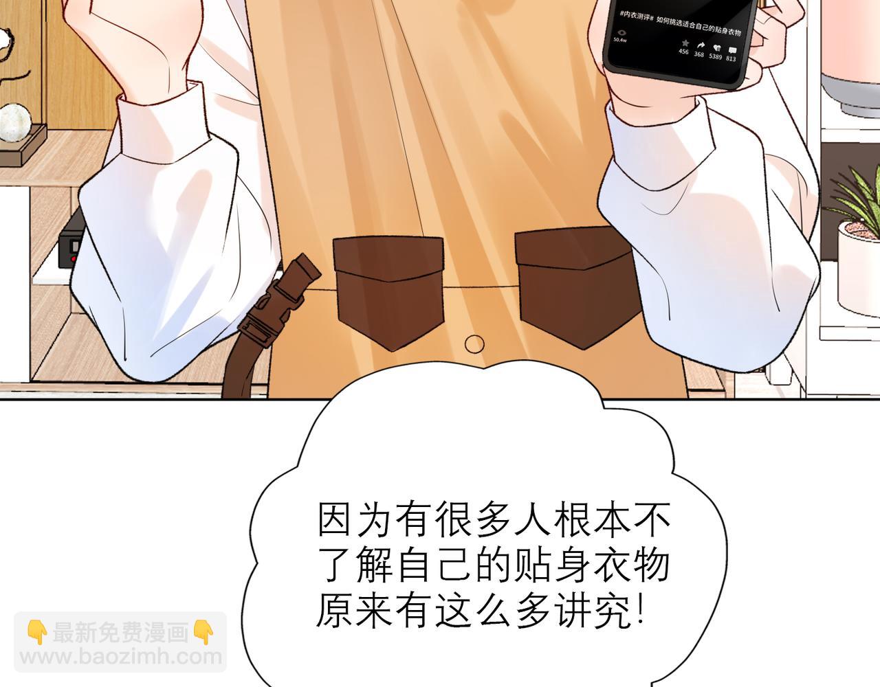 48话 为直播做准备！(1/3)-第142话