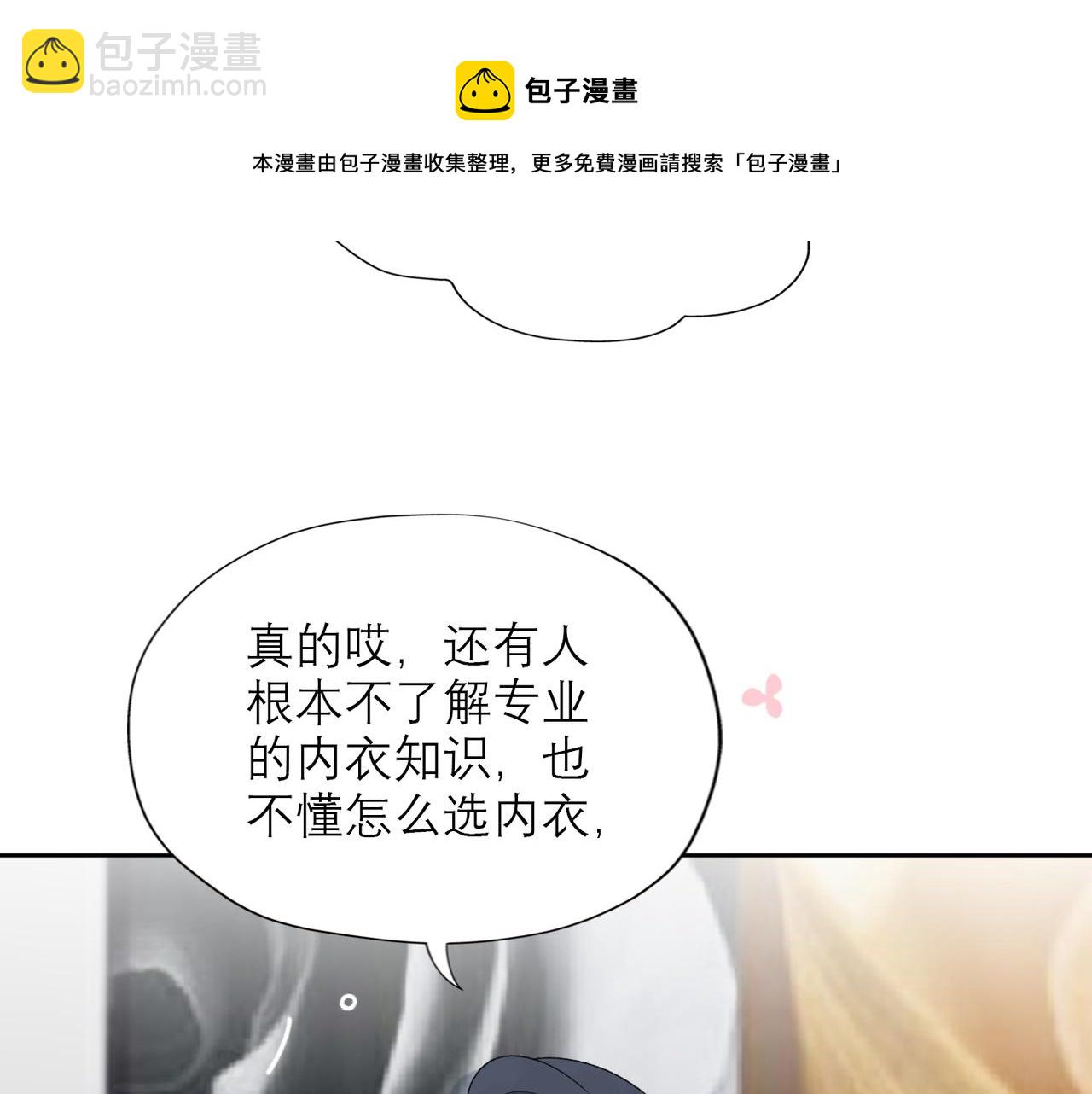 48话 为直播做准备！(1/3)-第142话