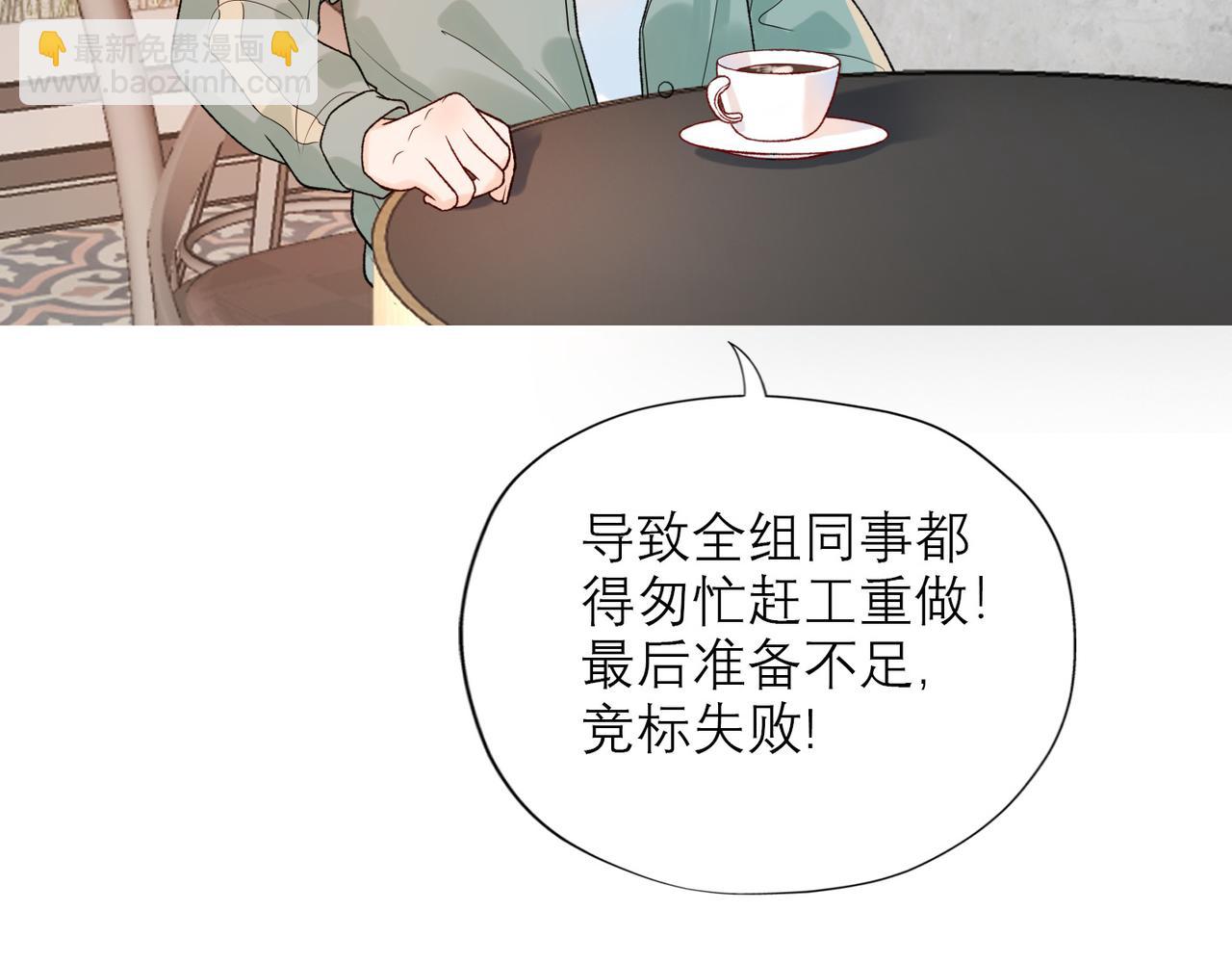 第50话 尴尬相遇(1/4)-第144话