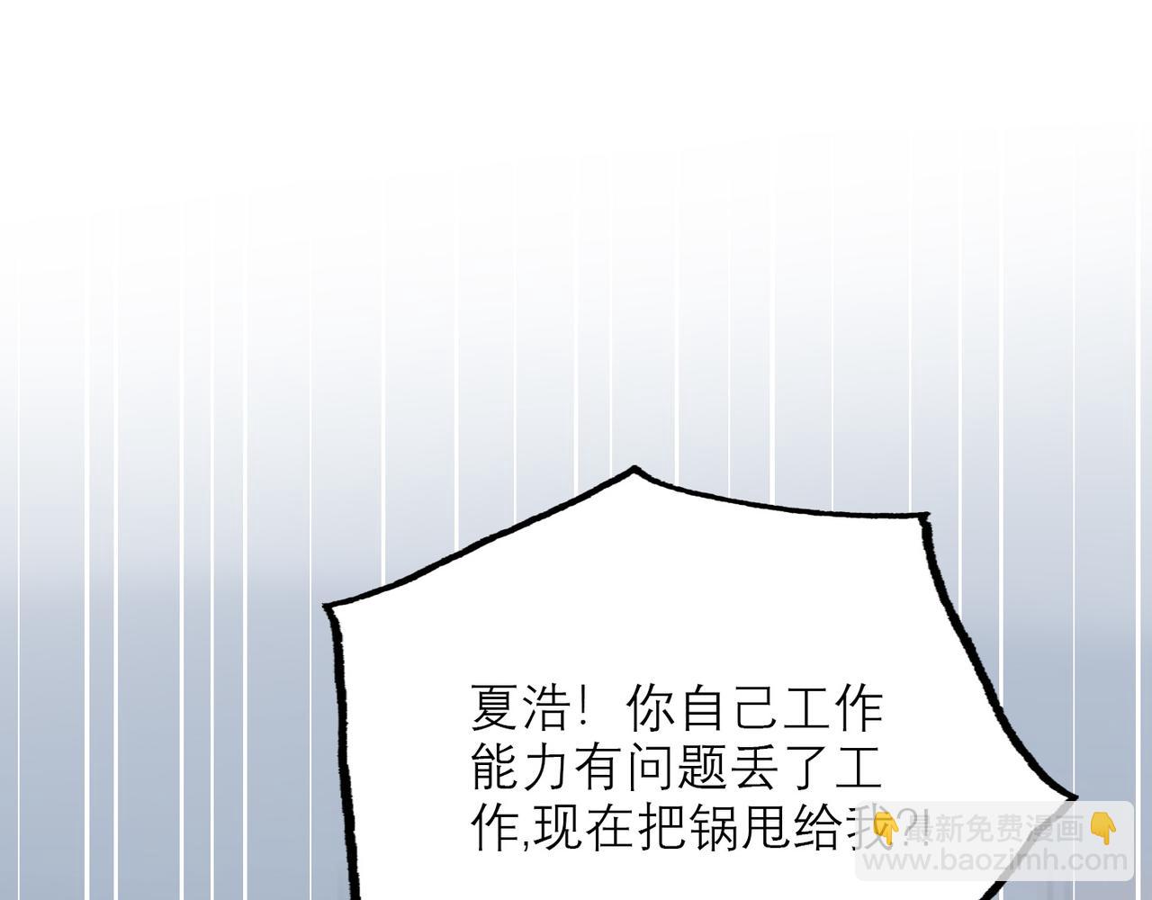 第50话 尴尬相遇(1/4)-第144话