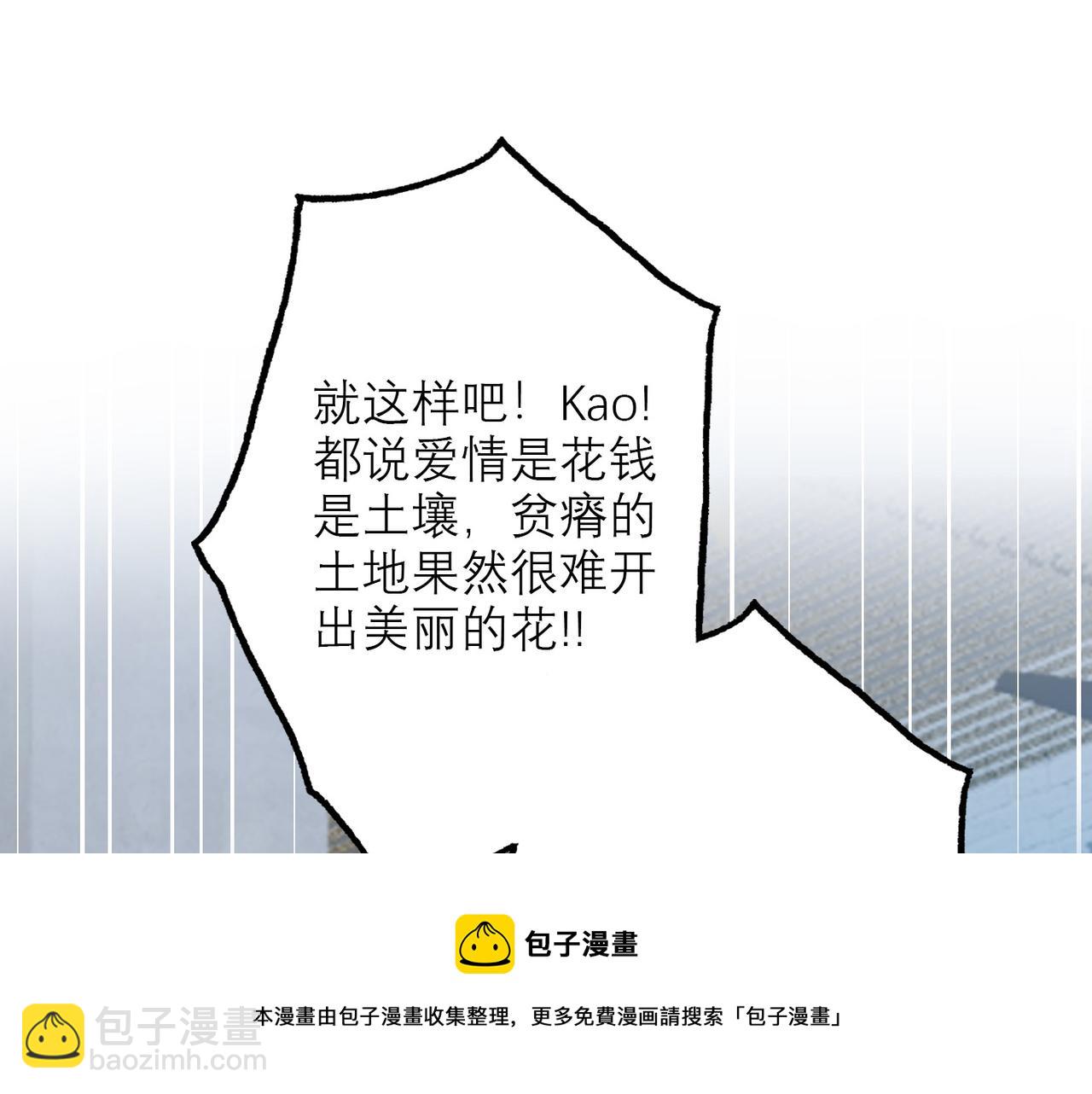 第50话 尴尬相遇(1/4)-第144话