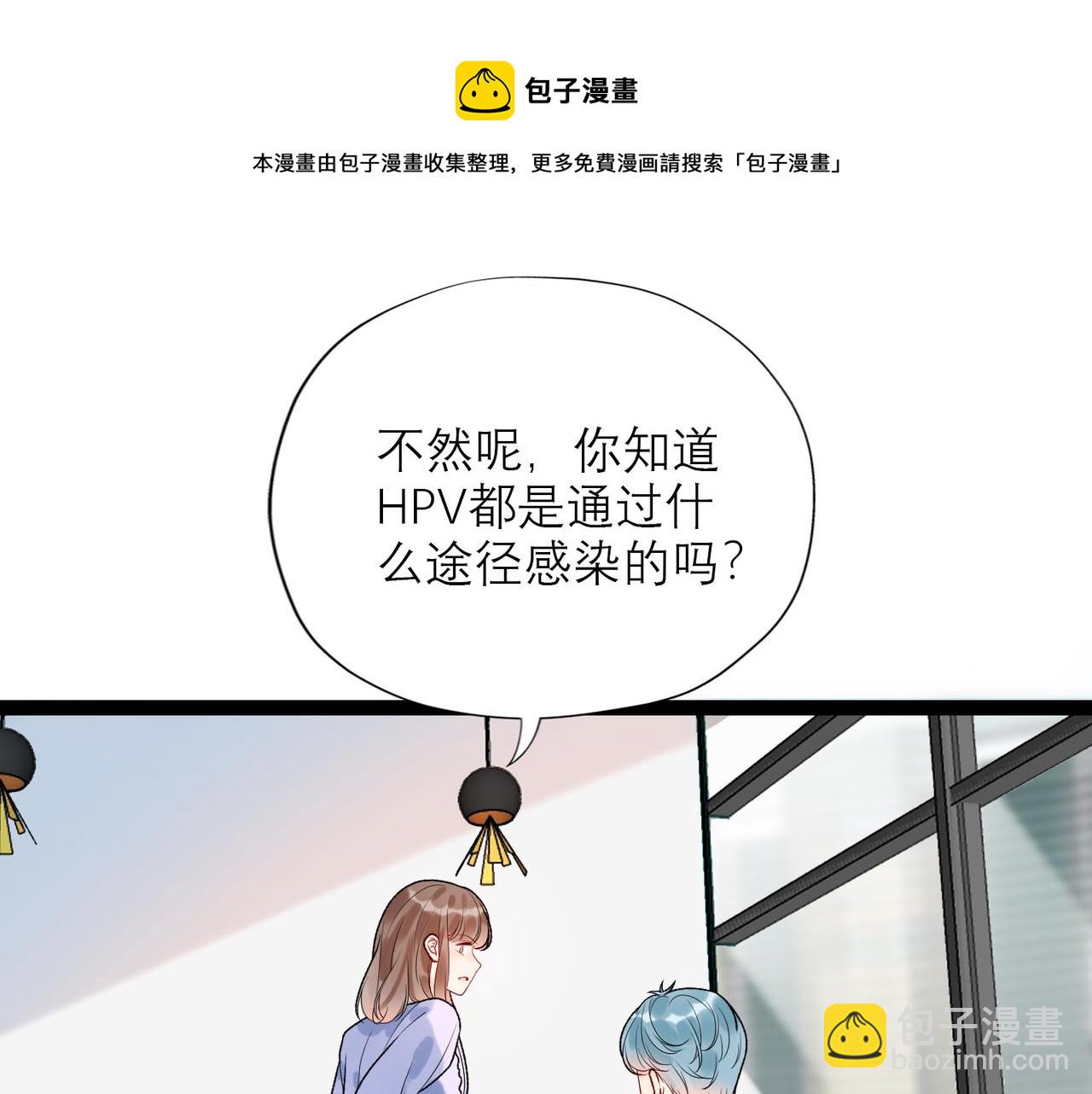 第50话 尴尬相遇(1/4)-第144话