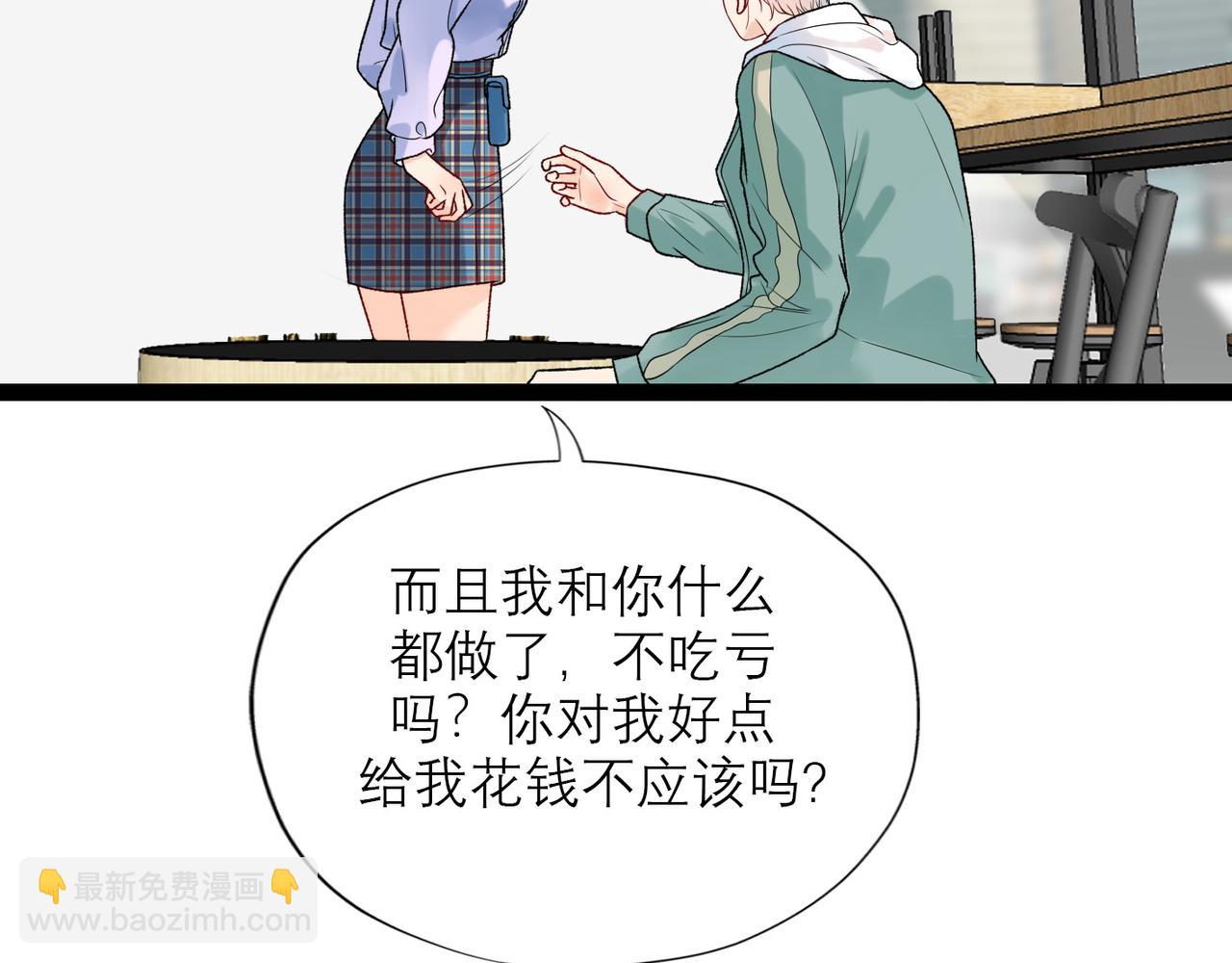 第50话 尴尬相遇(1/4)-第144话