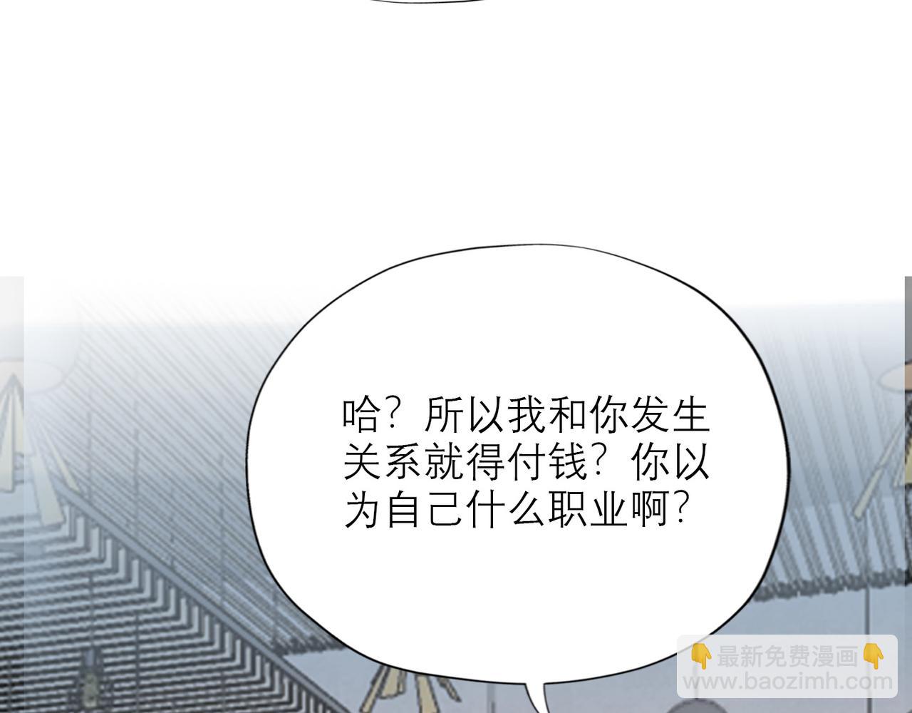 第50话 尴尬相遇(1/4)-第144话