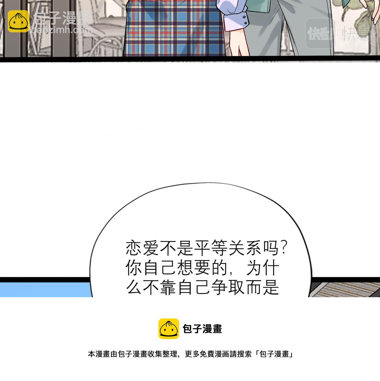 第50话 尴尬相遇(1/4)-第144话