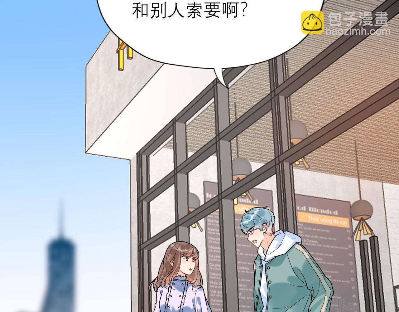 第50话 尴尬相遇(1/4)-第144话