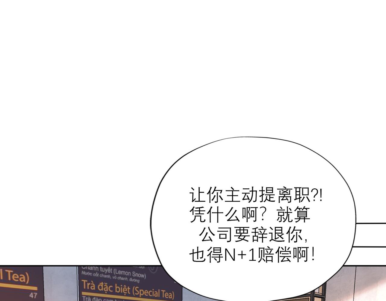 第50话 尴尬相遇(1/4)-第144话