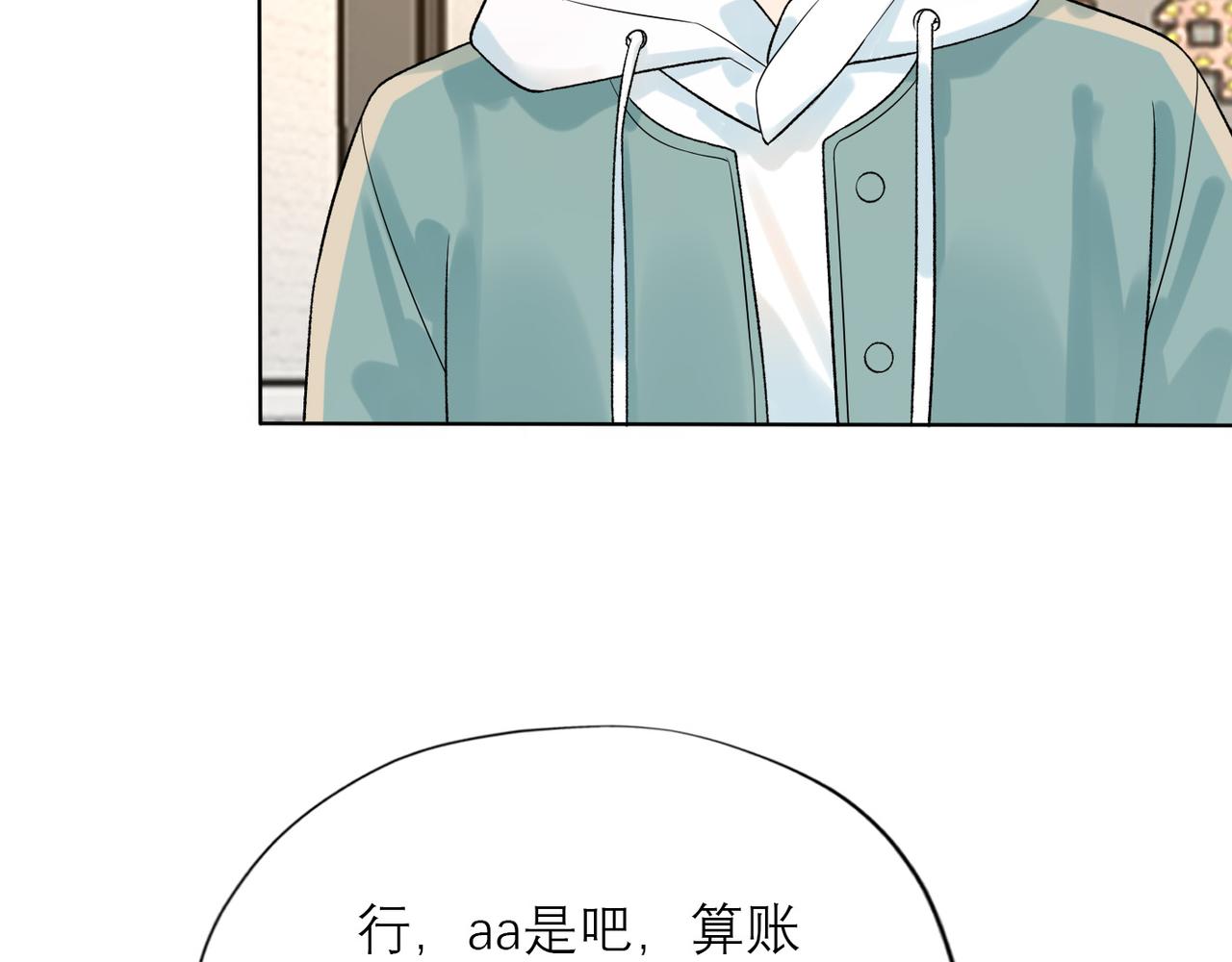 第50话 尴尬相遇(1/4)-第144话