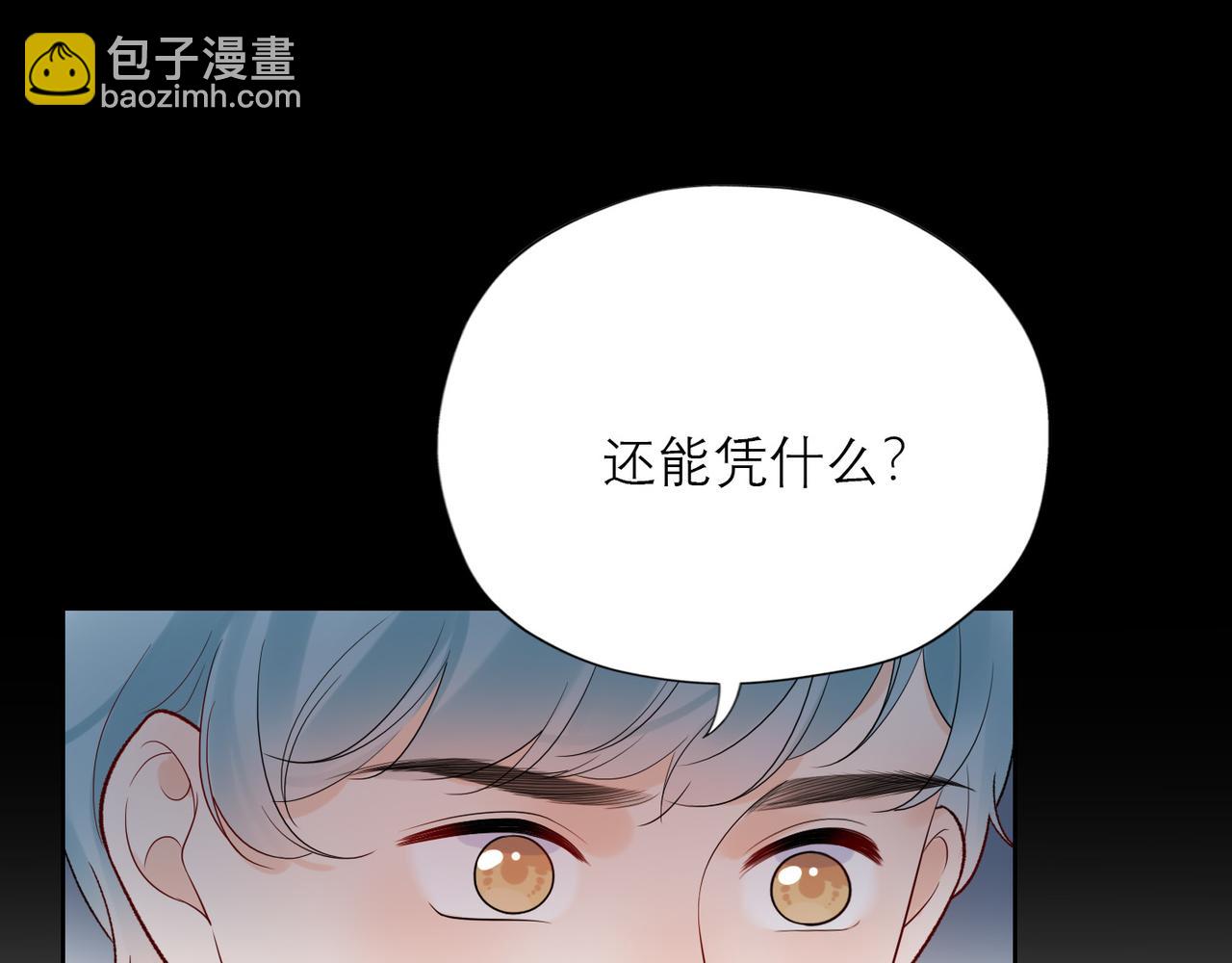 第50话 尴尬相遇(1/4)-第144话