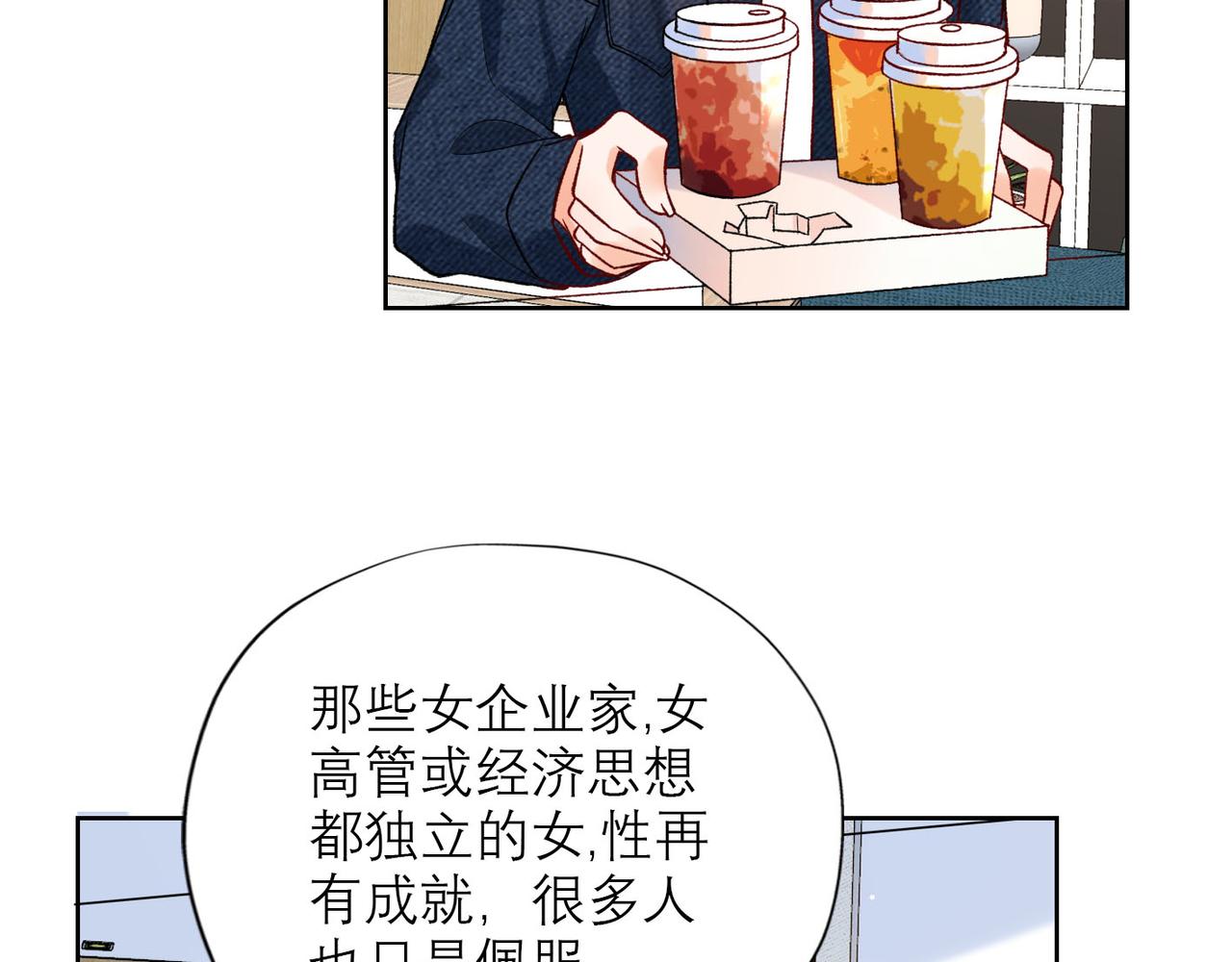 第53话 试探(1/3)-第148话