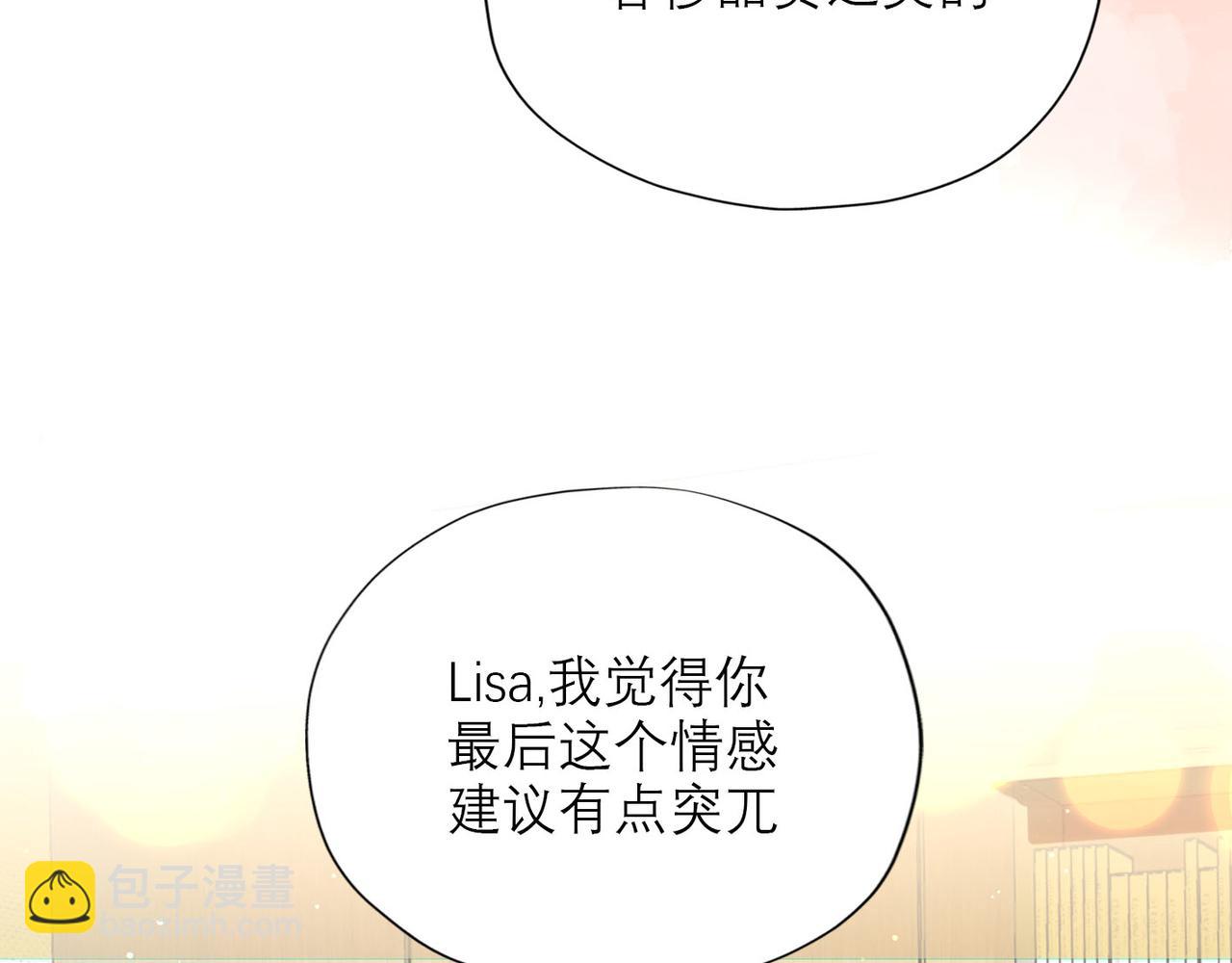 第53话 试探(1/3)-第148话