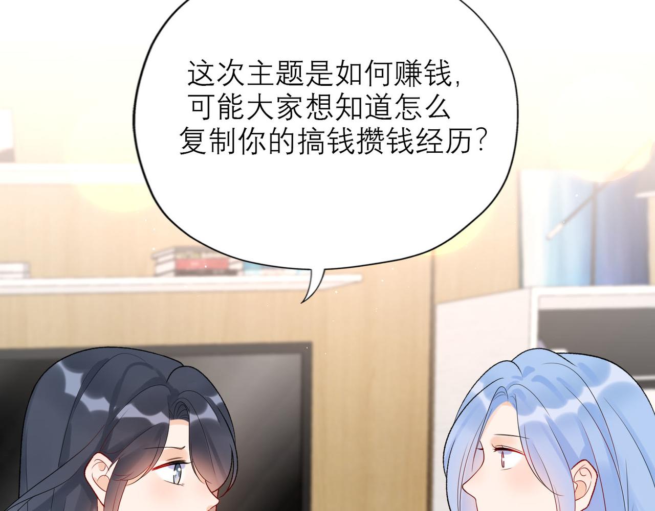 第53话 试探(1/3)-第148话