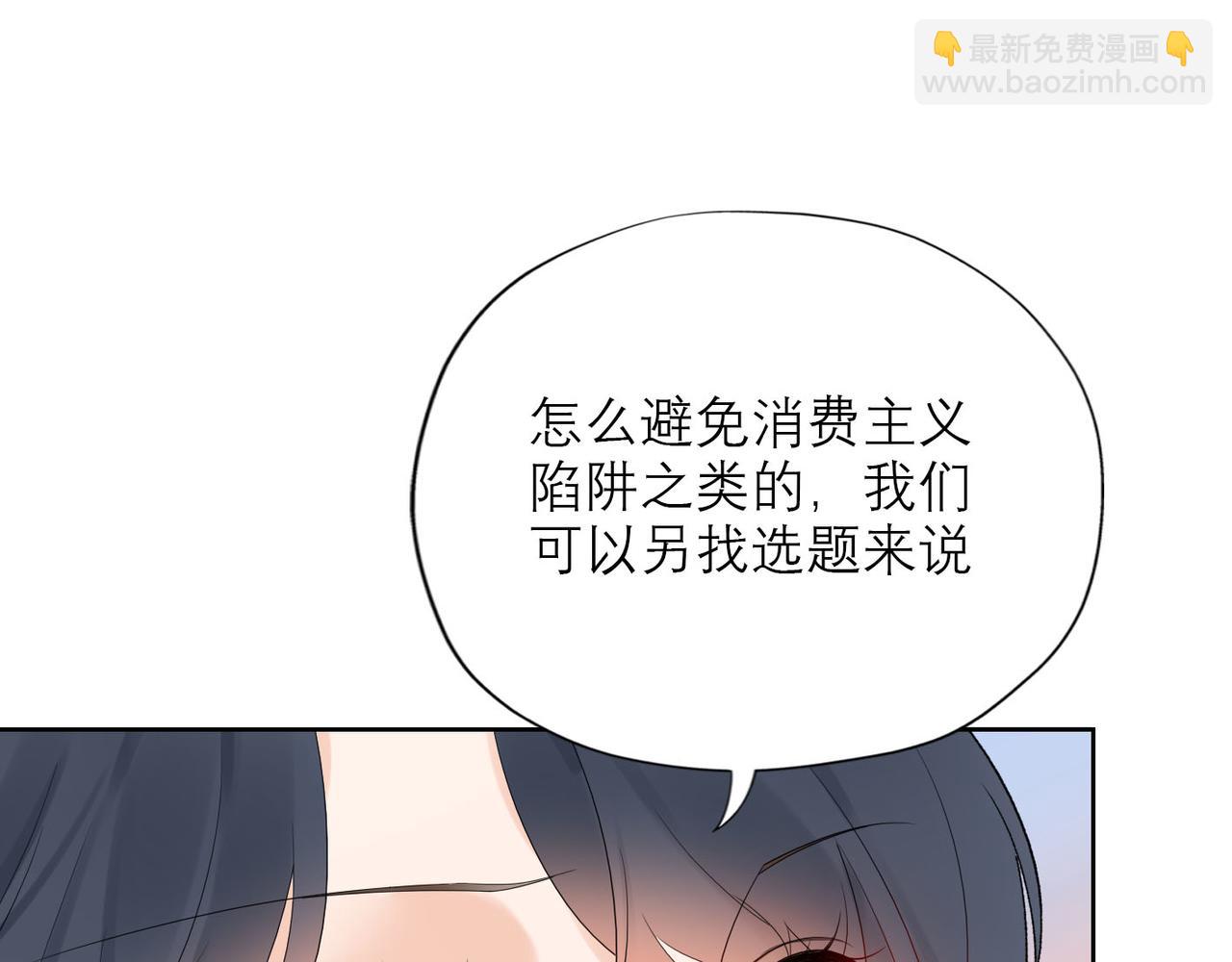 第53话 试探(1/3)-第148话