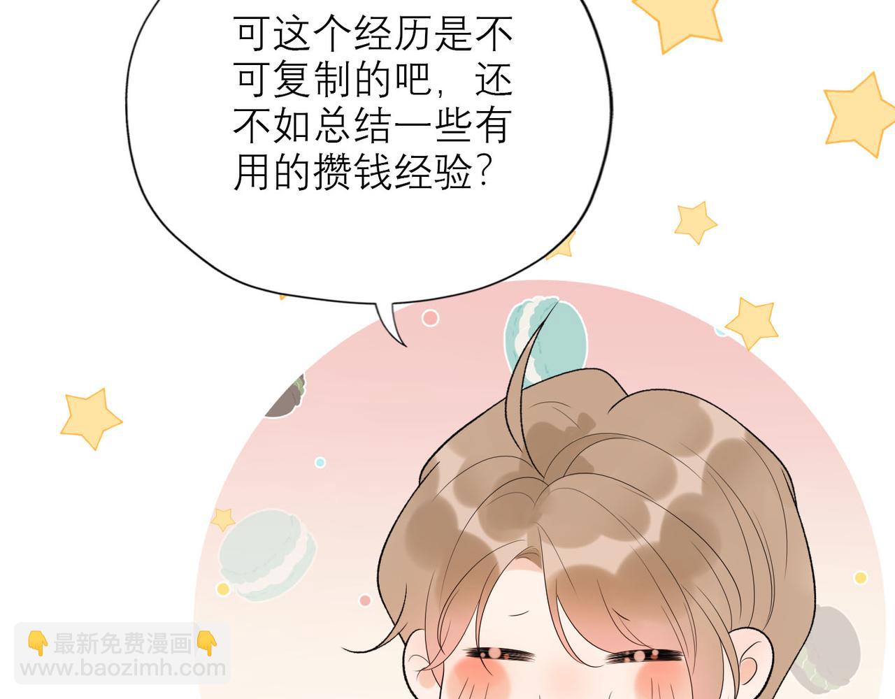 第53话 试探(1/3)-第148话