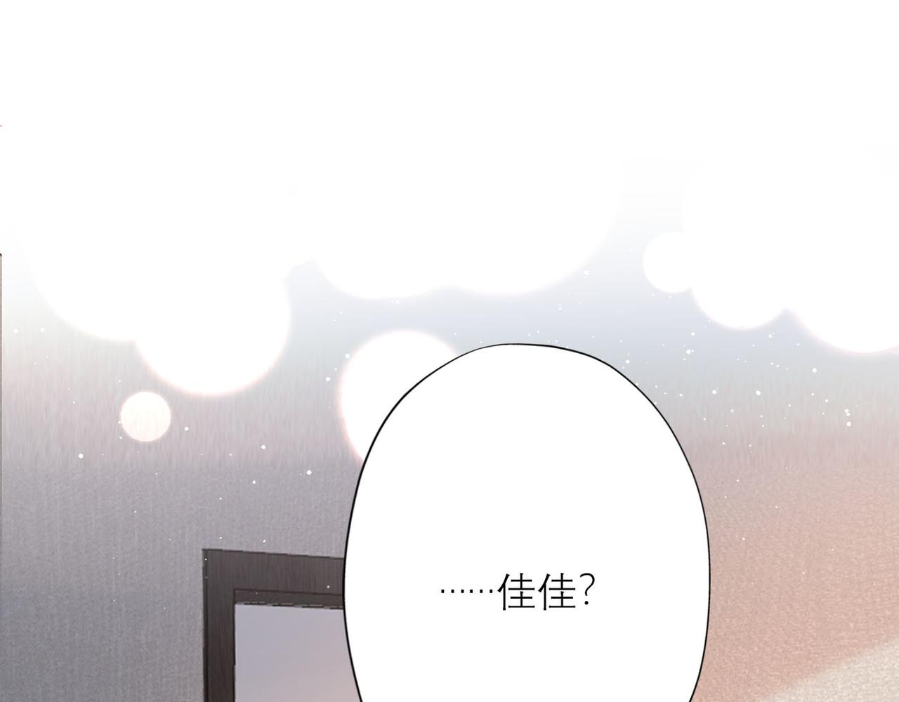 第53话 试探(1/3)-第148话