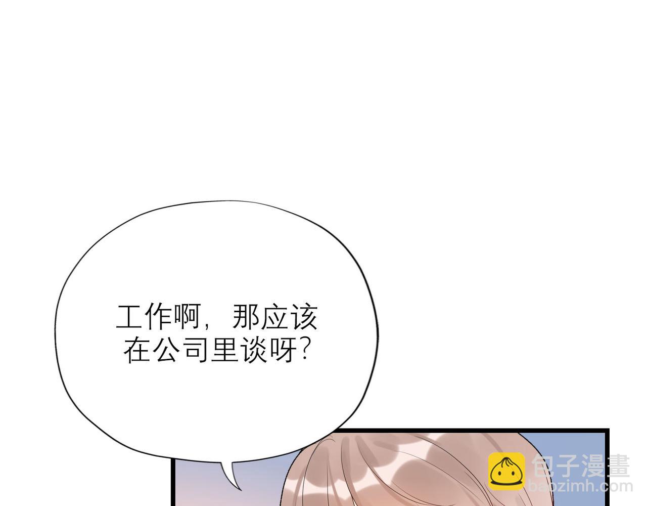 第53话 试探(1/3)-第148话