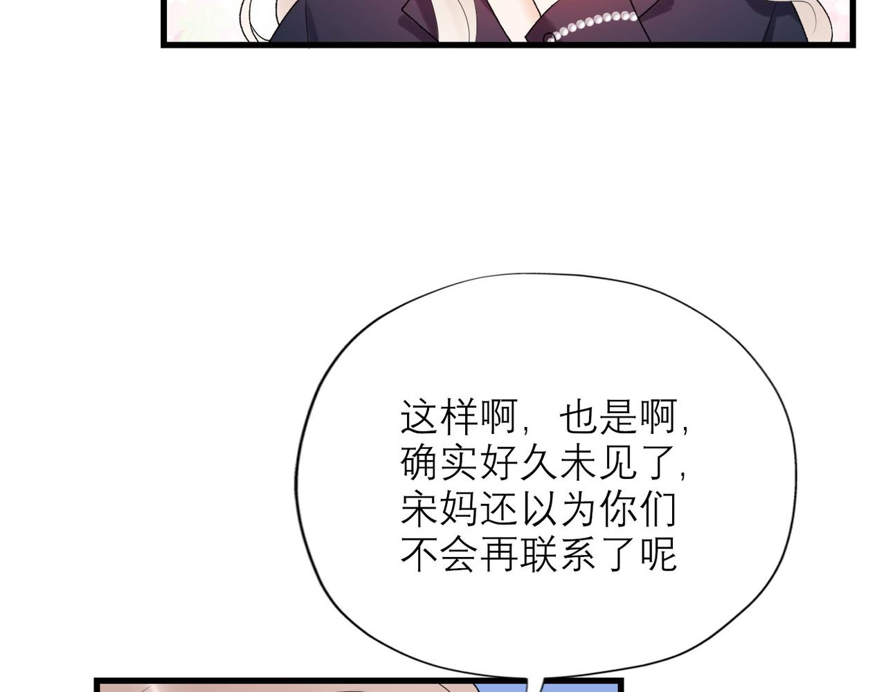 第53话 试探(1/3)-第148话