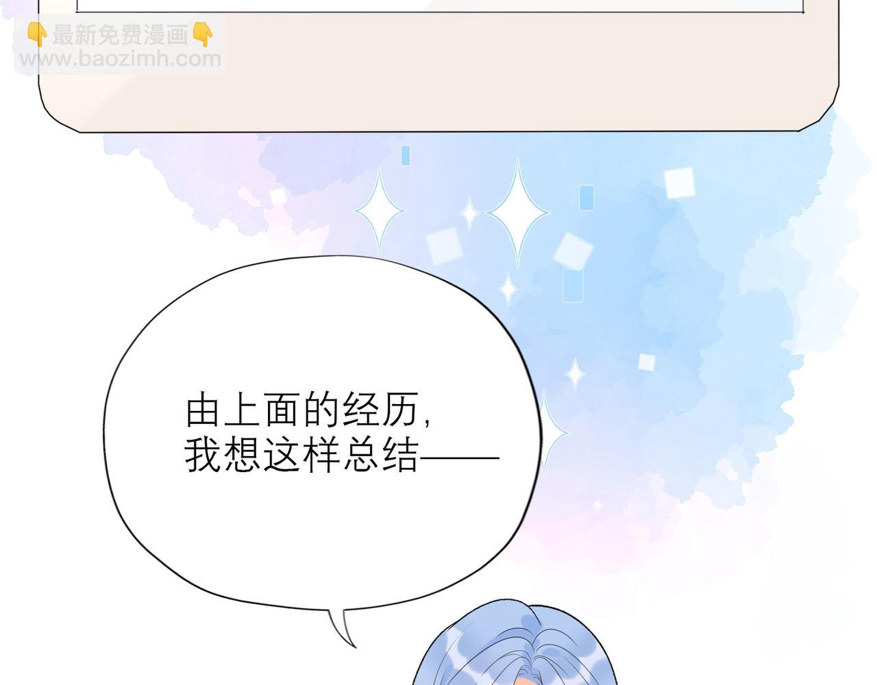 第53话 试探(1/3)-第148话