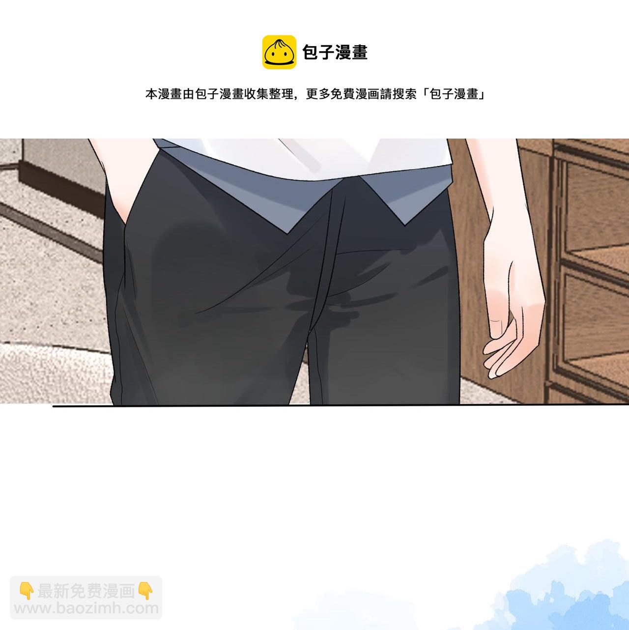 前任戰爭3-好女孩 - 第53話 試探(2/3) - 1