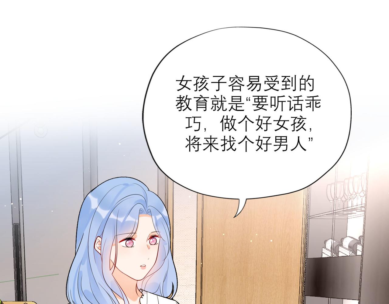 第53话 试探(1/3)-第148话