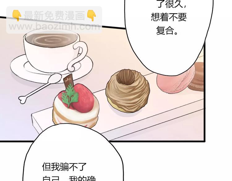 第14话 狭路相逢(1/4)-第16话