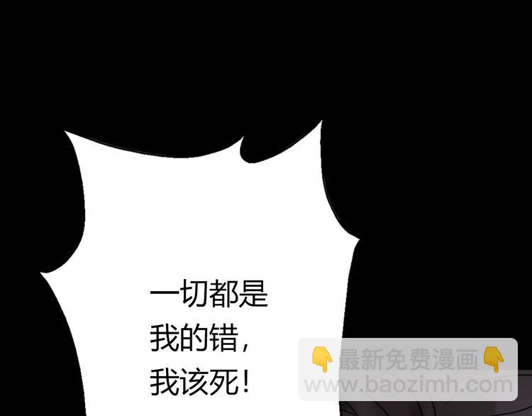 第14话 狭路相逢(1/4)-第16话