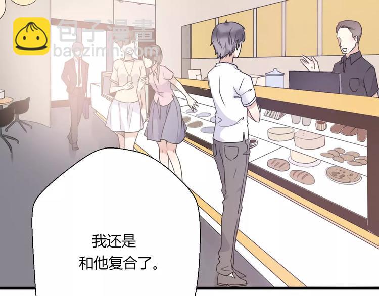 第14话 狭路相逢(1/4)-第16话