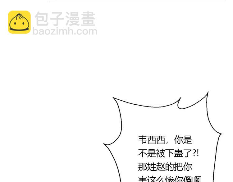 第14话 狭路相逢(1/4)-第16话