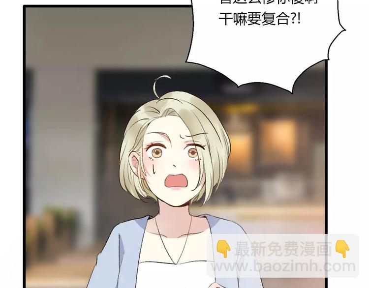 第14话 狭路相逢(1/4)-第16话