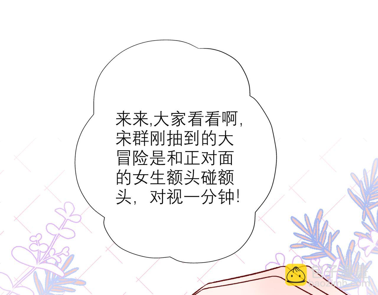 第56话  遇(1/3)-第152话