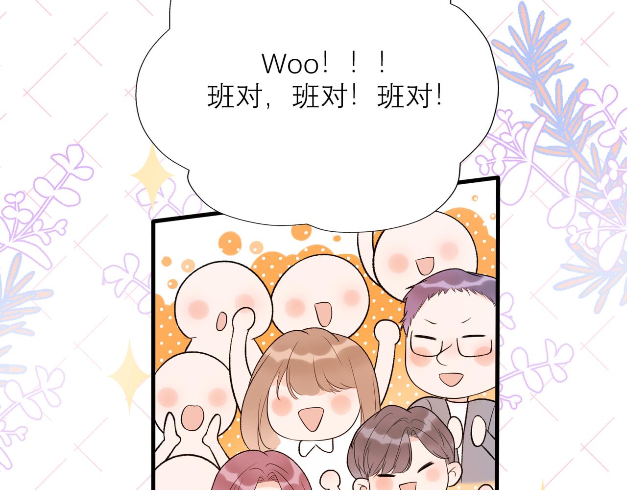 第56话  遇(1/3)-第152话