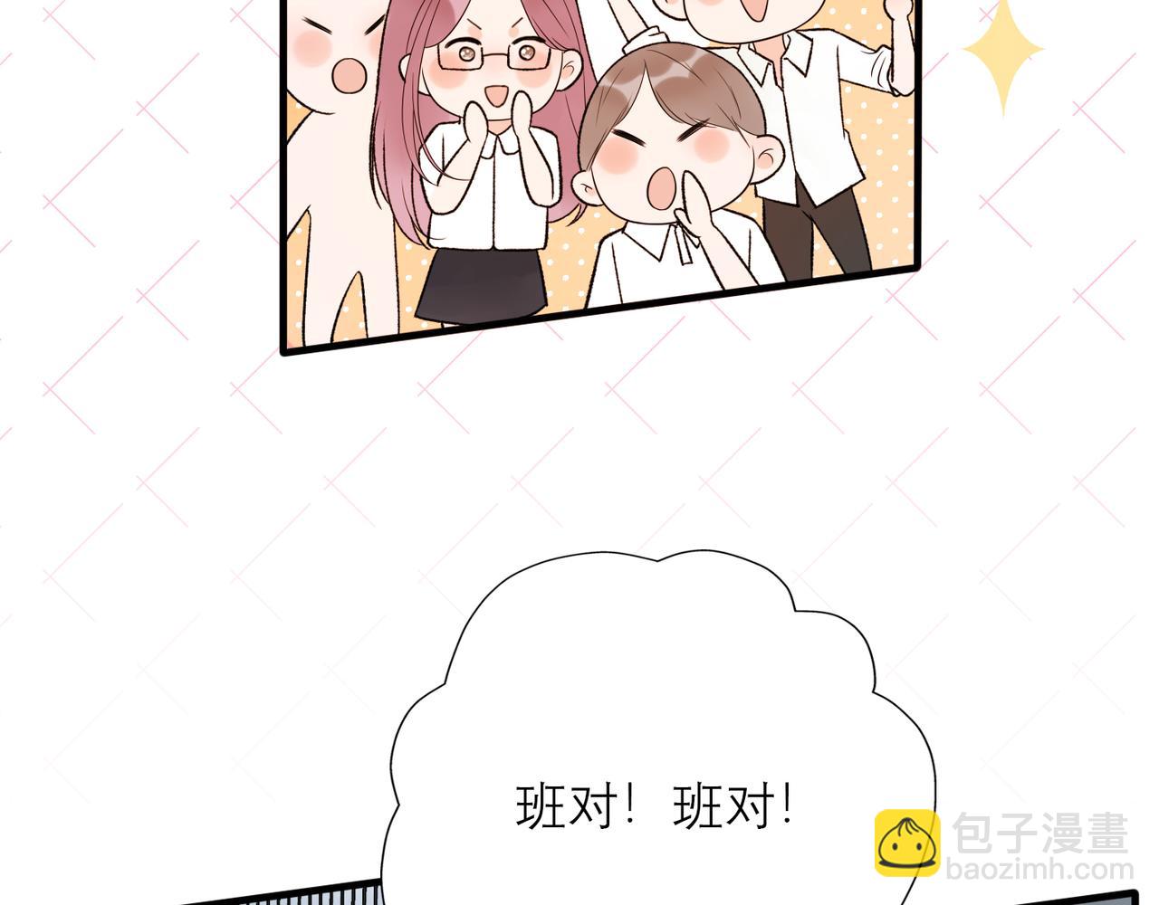 第56话  遇(1/3)-第152话