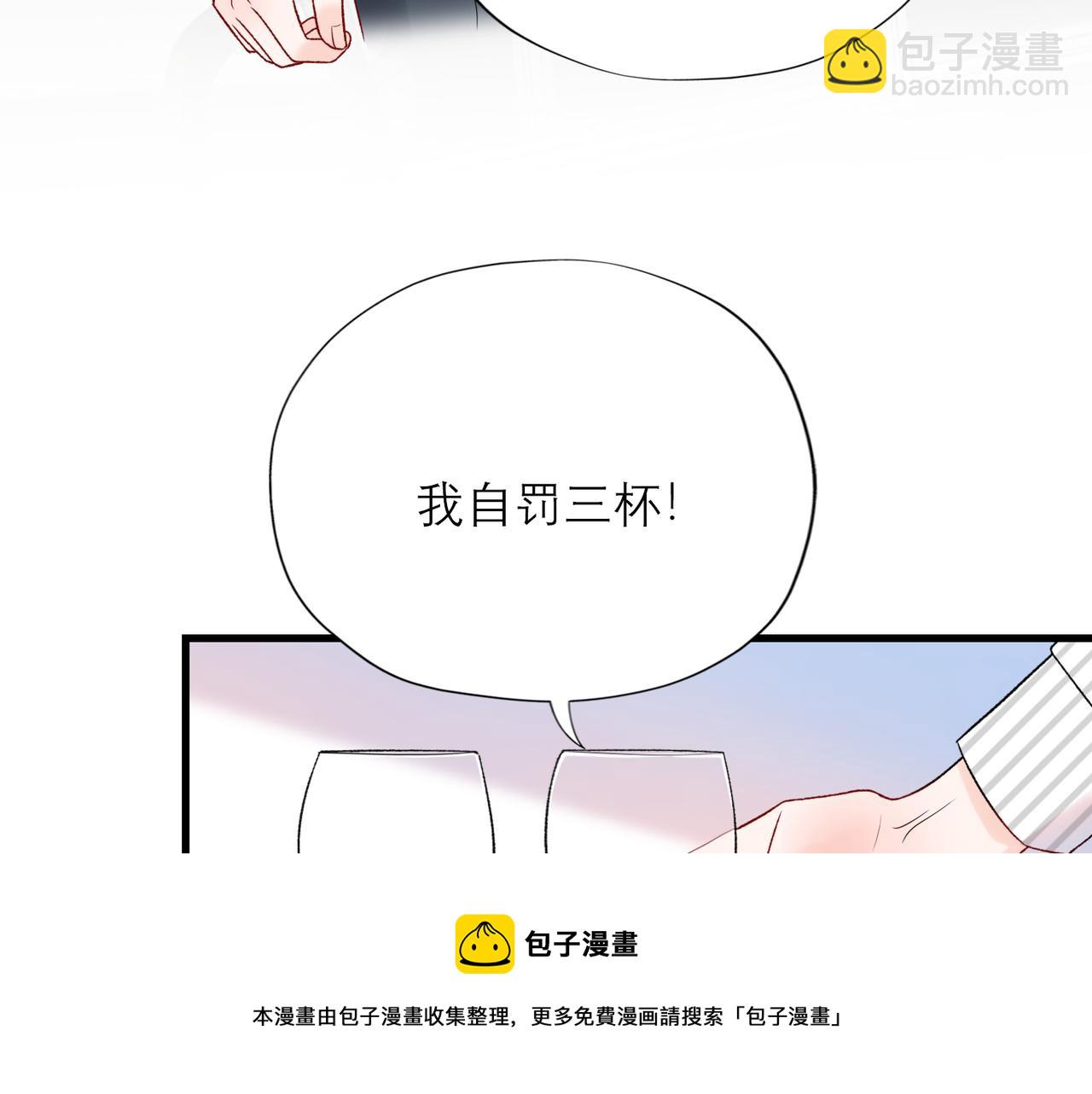 第56话  遇(1/3)-第152话