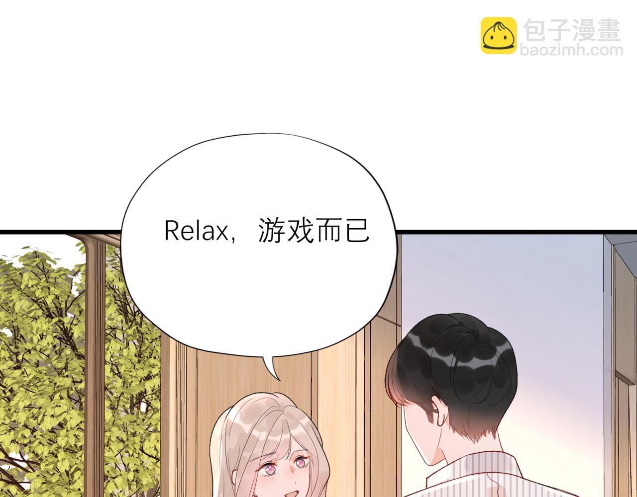 第56话  遇(1/3)-第152话