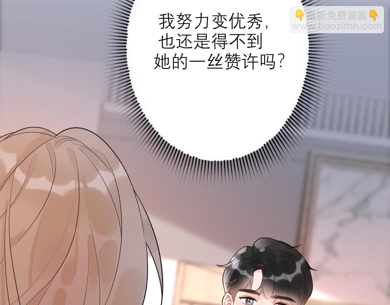 第56话  遇(1/3)-第152话