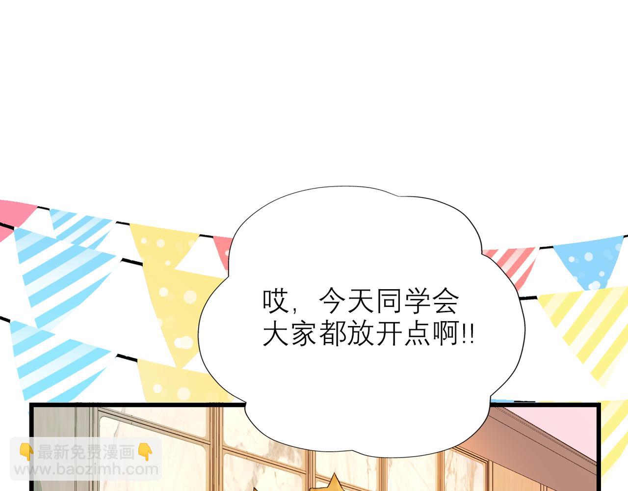 第56话  遇(1/3)-第152话