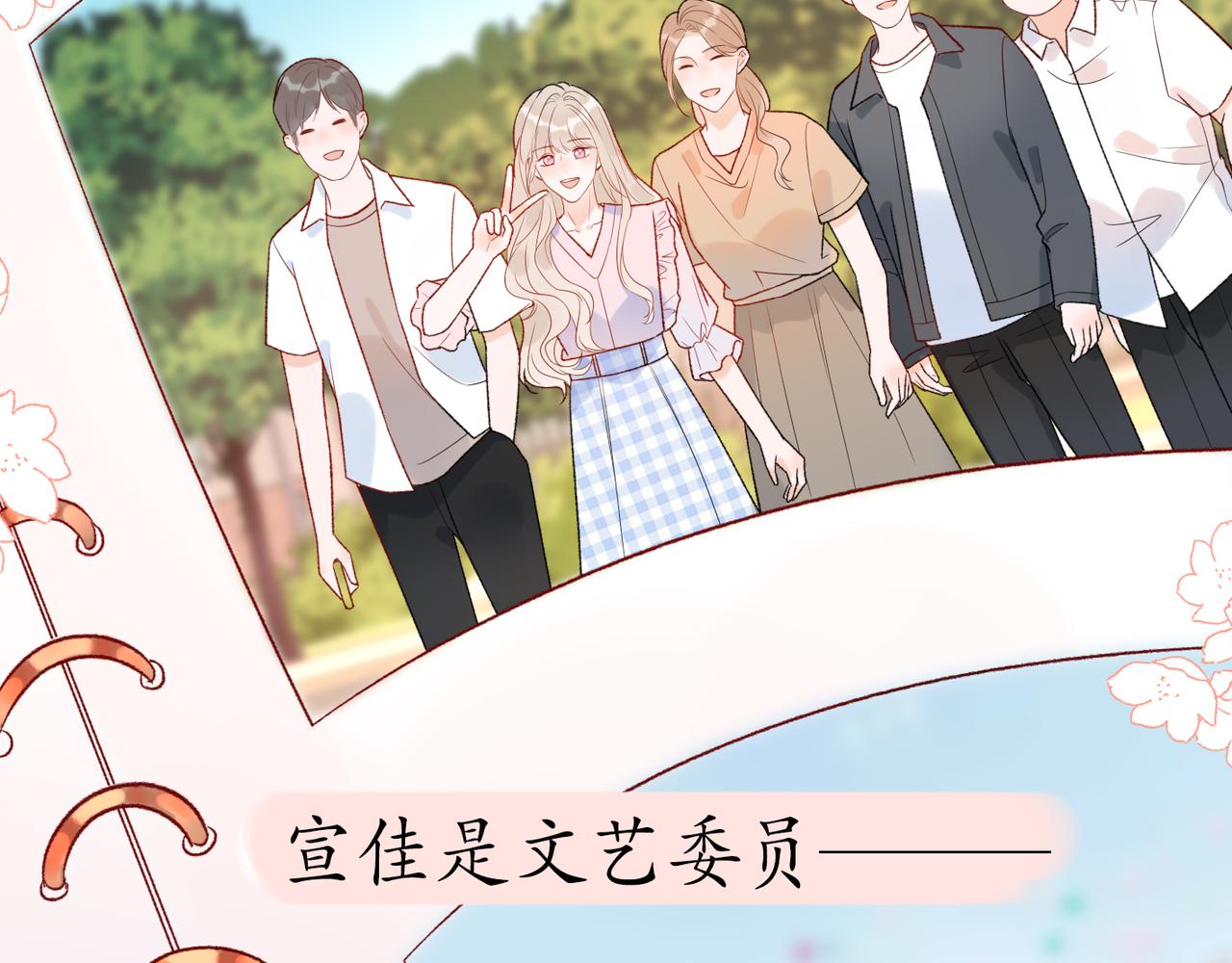 第56话  遇(1/3)-第152话