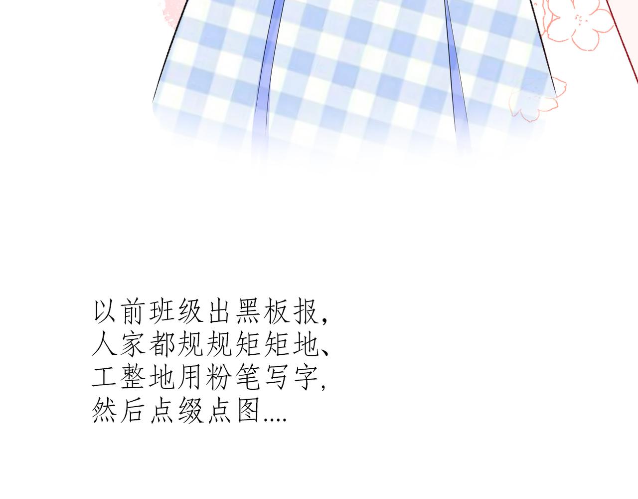 第56话  遇(1/3)-第152话