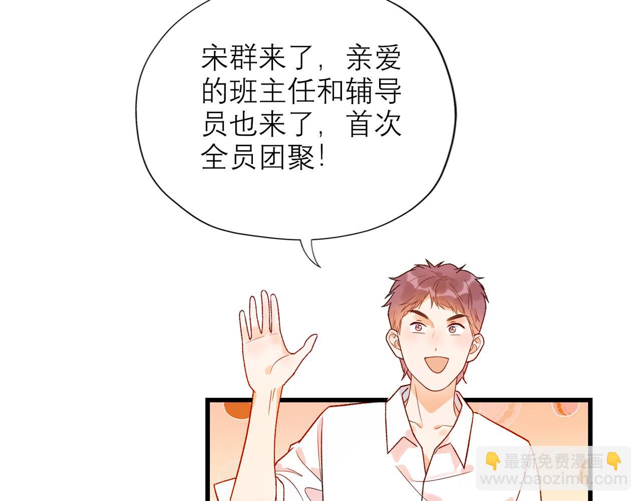 第56话  遇(1/3)-第152话