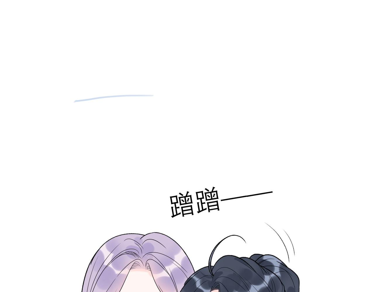 前任戰爭3-好女孩 - 第58話 建議(2/4) - 4