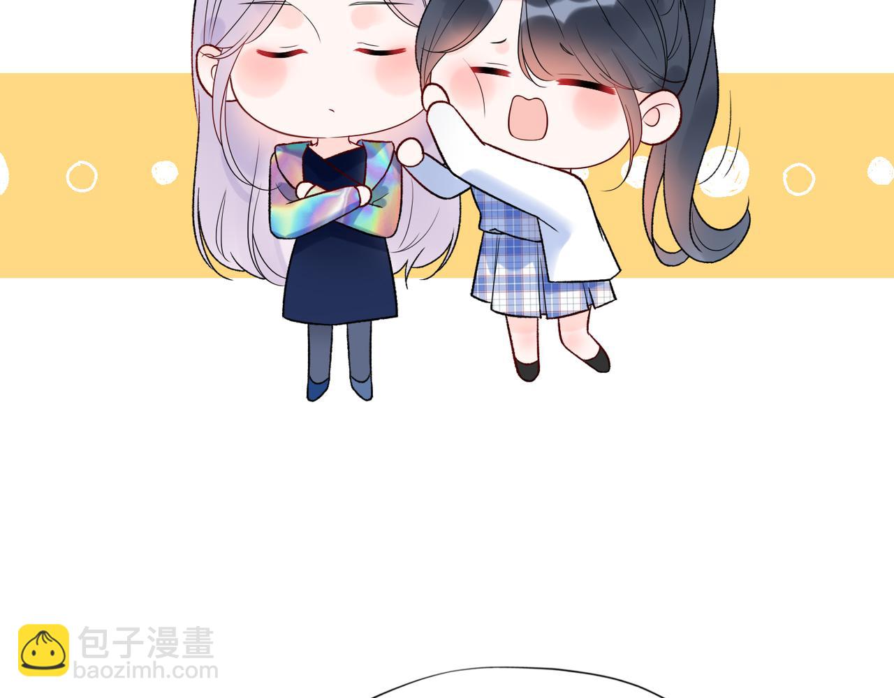 前任戰爭3-好女孩 - 第58話 建議(2/4) - 5