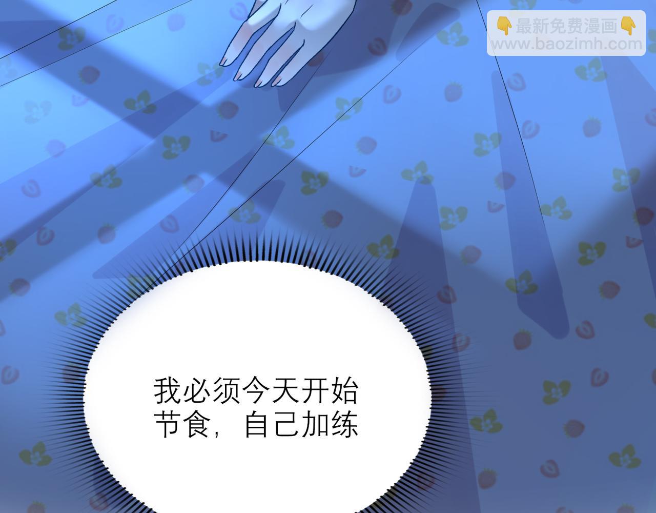 前任戰爭3-好女孩 - 第58話 建議(2/4) - 1